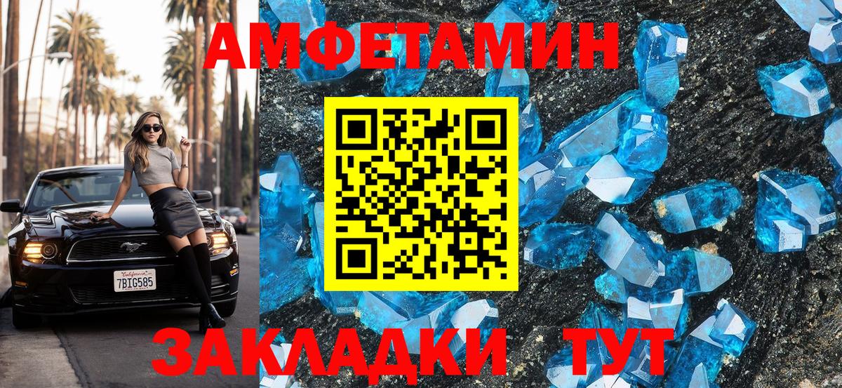 АМФ Premium Череповец