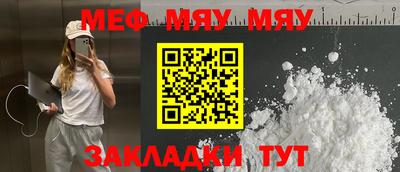 марихуана Бугуруслан