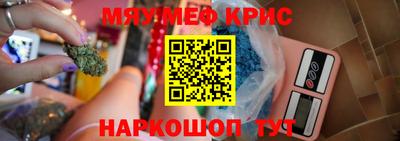 марихуана Бугуруслан