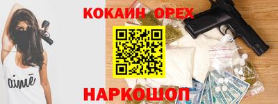 героин Бузулук