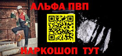 бутик Будённовск