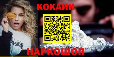 бутик Будённовск