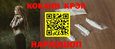 бутик Будённовск