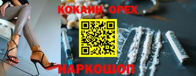 героин Бузулук