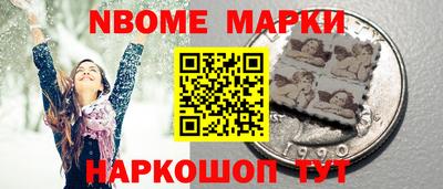 бутик Будённовск