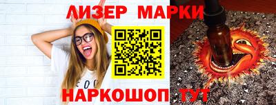 марихуана Бугуруслан