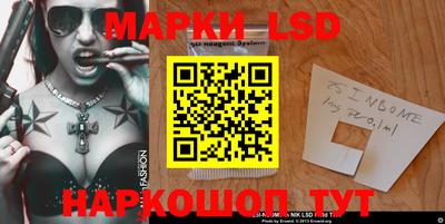 бутик Будённовск