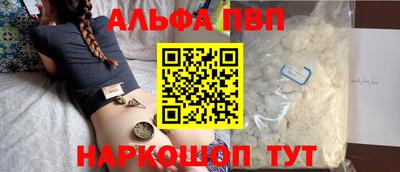 бутик Будённовск