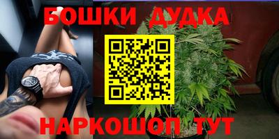 героин Бузулук