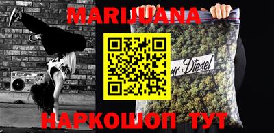 марихуана Бугуруслан