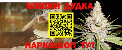 бутик Будённовск