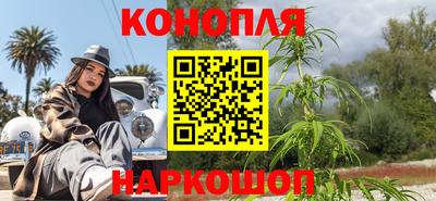марихуана Бугуруслан