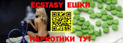 марихуана Бугуруслан