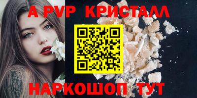 бутик Будённовск