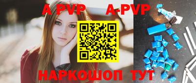 бутик Будённовск