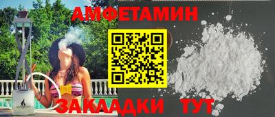 бутик Будённовск