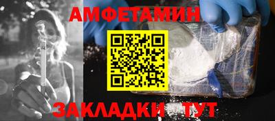 героин Бузулук