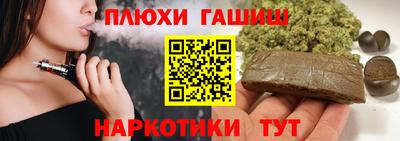 марихуана Бугуруслан