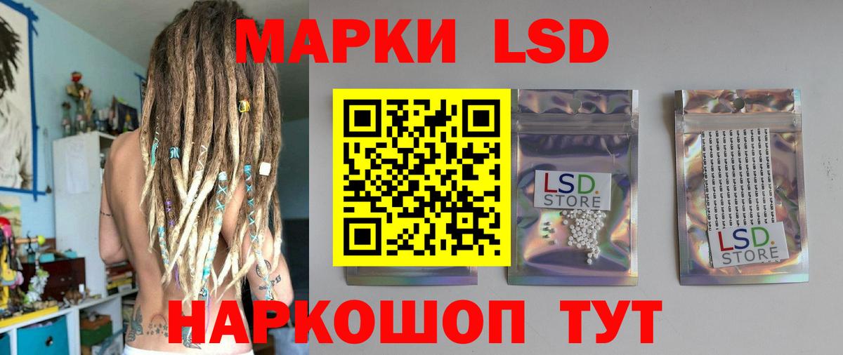 ЛСД экстази ecstasy Череповец