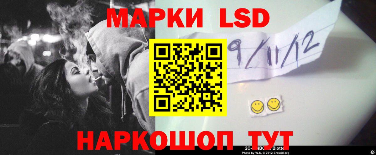 Лсд 25 экстази ecstasy  Лсд 25 экстази кислота  LSD-25 экстази  Вход с VPN  Череповец 
