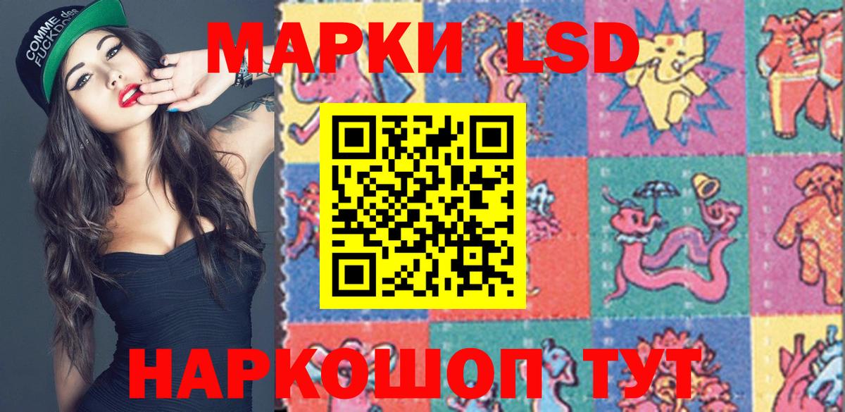 Череповец  Марки N-bome 1500мкг  Марки N-bome 1500мкг  Вход с VPN 
